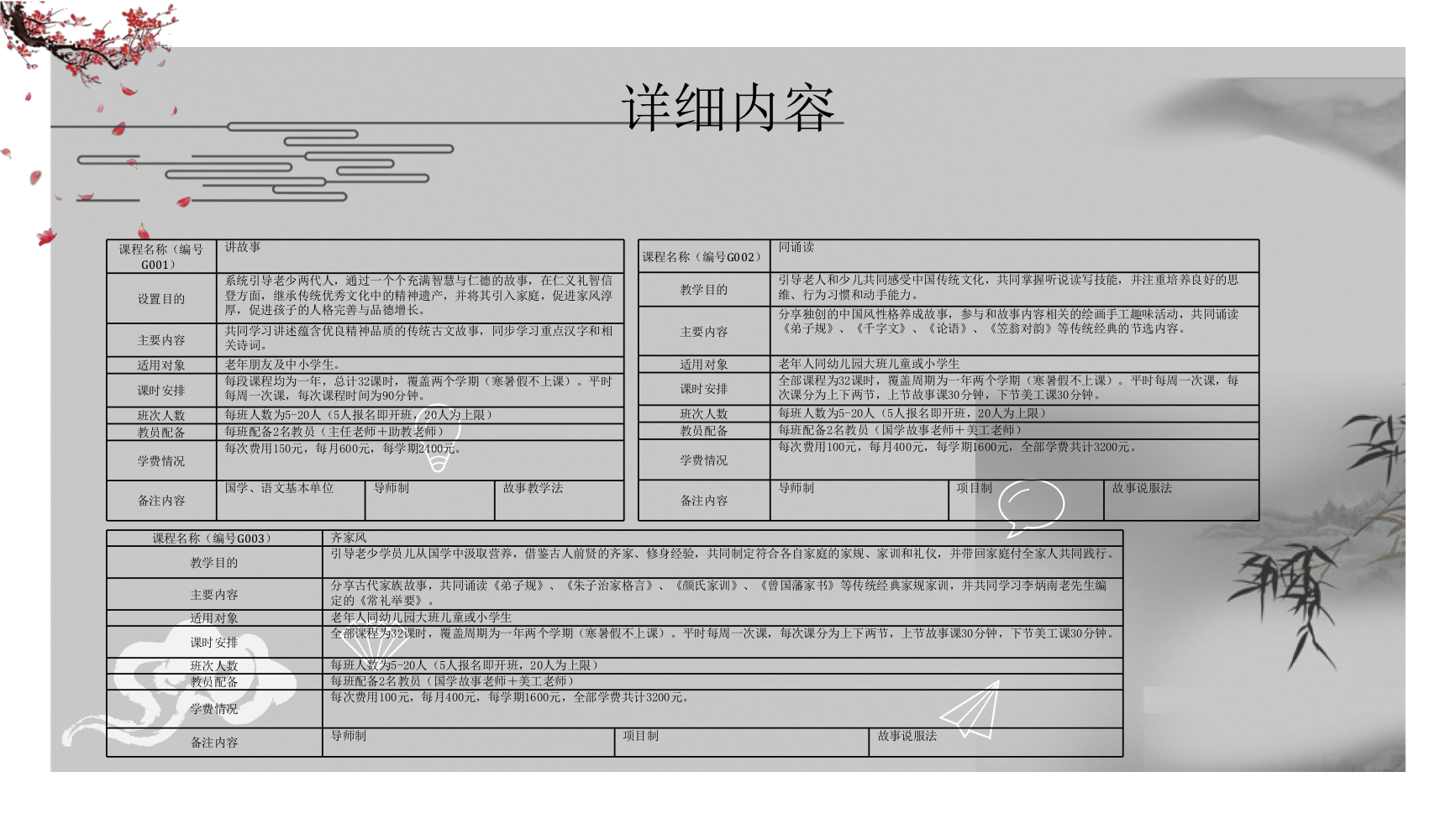 故事最动人kc2.jpg