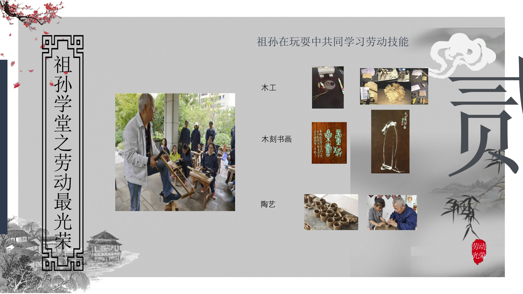 劳动最光荣kc1.jpg