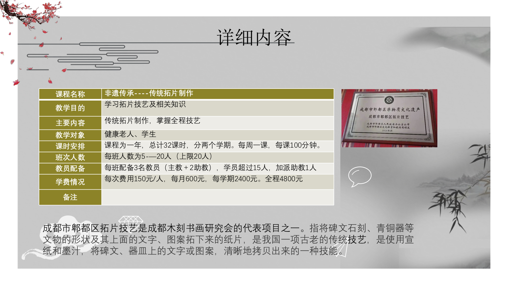 非遗最经典kc2.jpg