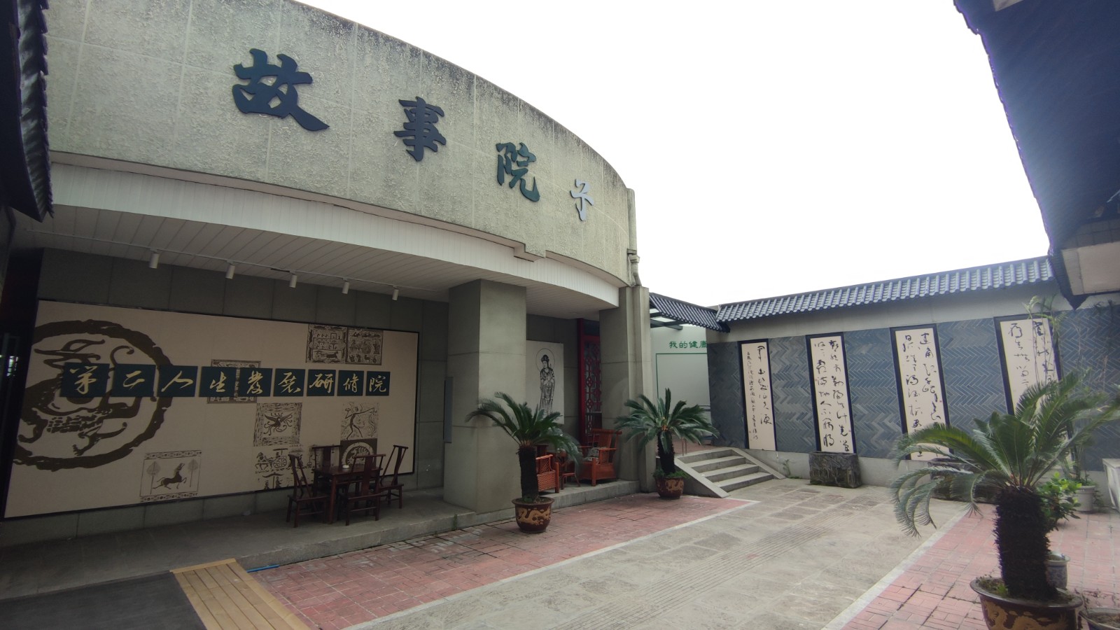 MVIMG_20220527_162442.jpg